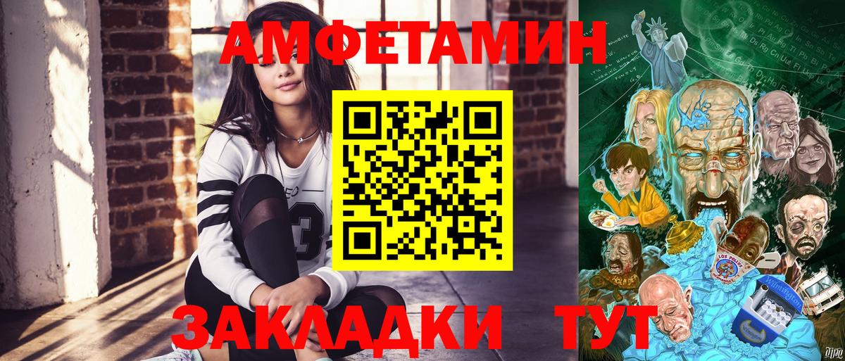 Аша  АМФ VHQ  Вход с VPN 
