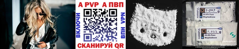 закладки  Аша  кракен как войти  А ПВП Crystall 