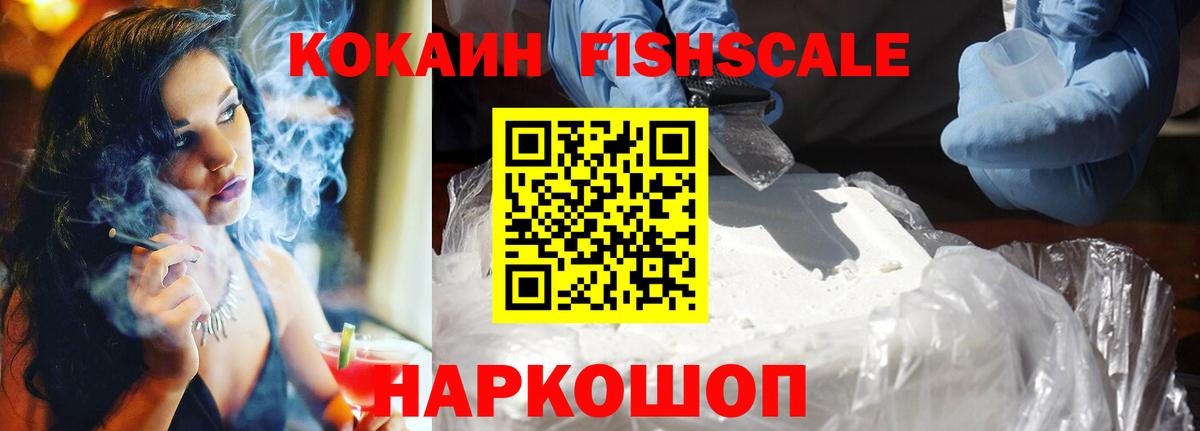 Кокаин Перу  Cocaine Колумбийский  Аша  Вход с VPN 