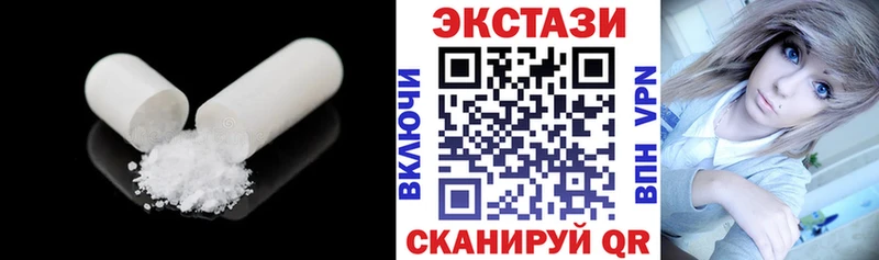 Ecstasy таблы  hydra ONION  Аша 