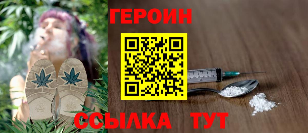 Героин VHQ Аша