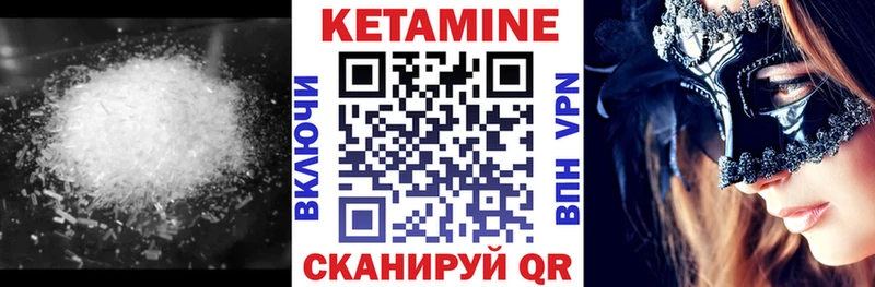 мориарти наркотические препараты  Аша  Кетамин ketamine  цены наркотик 