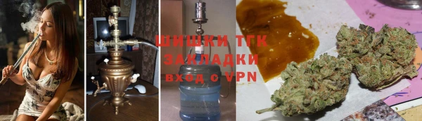 трава Арсеньев