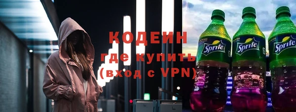 трава Арсеньев