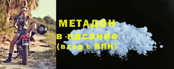 МДМА Армянск