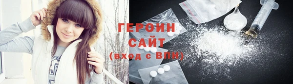 МДМА Армянск