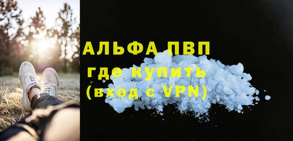 МДМА Армянск