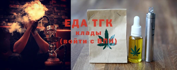 ПСИЛОЦИБИНОВЫЕ ГРИБЫ Аркадак