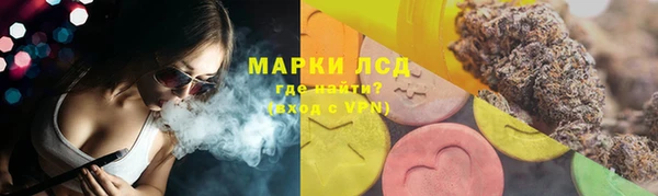 МДМА Армянск