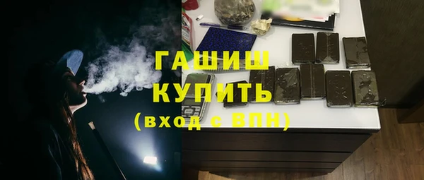 трава Арсеньев