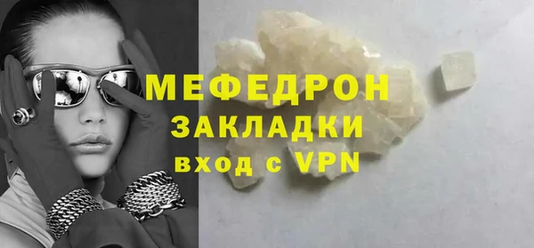 ПСИЛОЦИБИНОВЫЕ ГРИБЫ Аркадак
