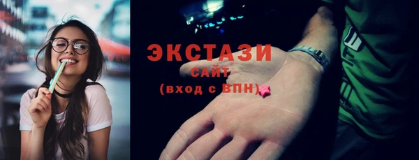 трава Арсеньев