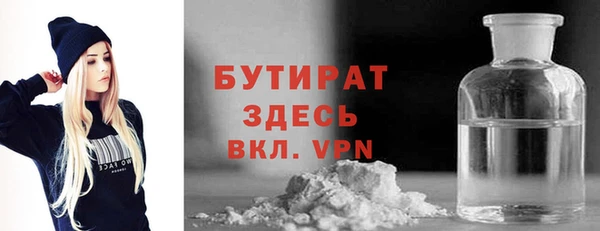 трава Арсеньев