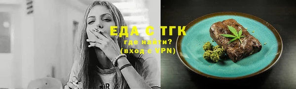 ПСИЛОЦИБИНОВЫЕ ГРИБЫ Аркадак