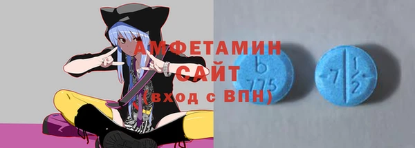 МДМА Армянск