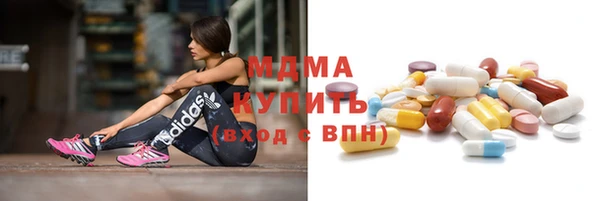 ПСИЛОЦИБИНОВЫЕ ГРИБЫ Аркадак