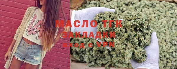 МДМА Армянск