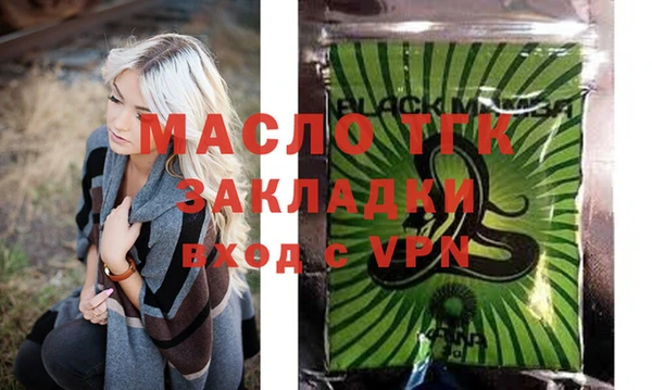 МДМА Армянск