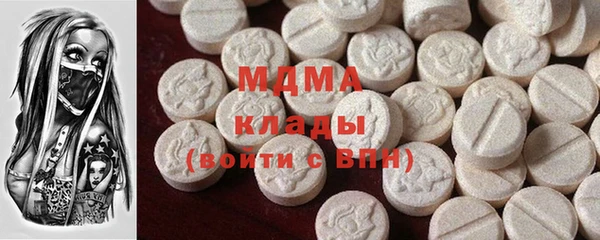 МДМА Армянск