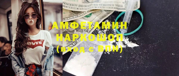 ПСИЛОЦИБИНОВЫЕ ГРИБЫ Аркадак