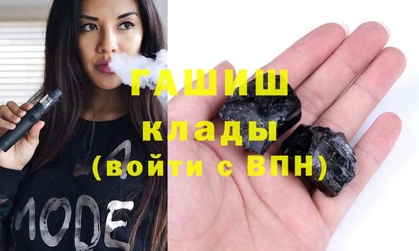 трава Арсеньев