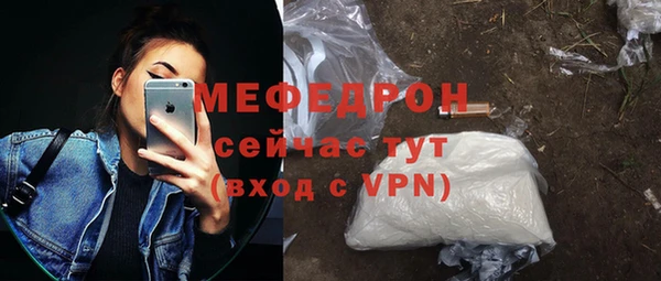 трава Арсеньев