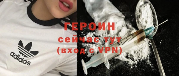 трава Арсеньев