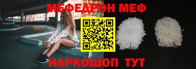 MESCALINE Ачхой-Мартан