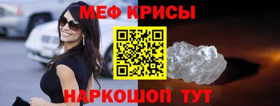 MESCALINE Ачхой-Мартан