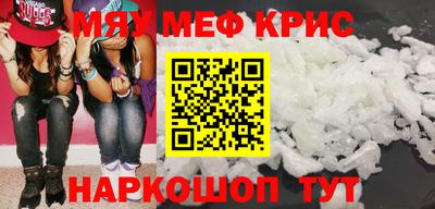кокаин Аша