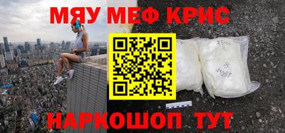 трава Баксан