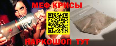трава Баксан