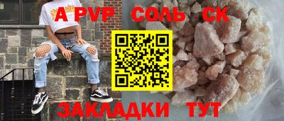 трава Баксан