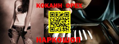 MESCALINE Ачхой-Мартан