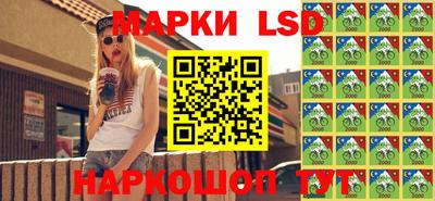 MESCALINE Ачхой-Мартан