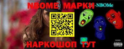 MESCALINE Ачхой-Мартан