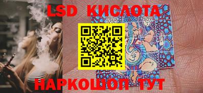 трава Баксан