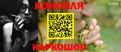 кокаин Аша