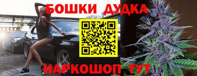 трава Баксан