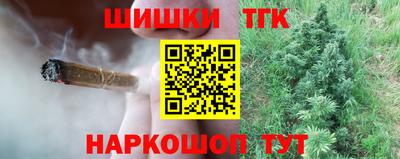кокаин Аша