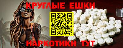 MESCALINE Ачхой-Мартан