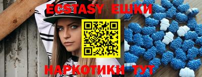 кокаин Аша