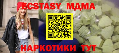 MESCALINE Ачхой-Мартан