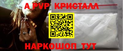 кокаин Аша