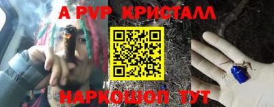 MESCALINE Ачхой-Мартан