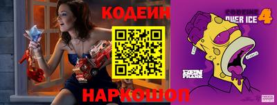 кокаин Аша