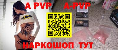 кокаин Аша