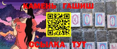 MESCALINE Ачхой-Мартан