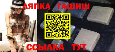 трава Баксан