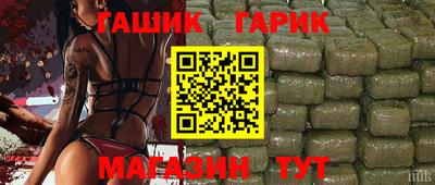 кокаин Аша